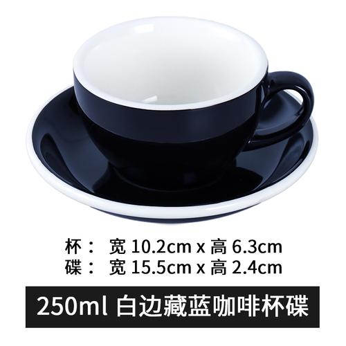 250ml Coffee Cup and Saucer Solid Color Ceramic Mug Milk Tea Cups Afternoon Tea Cup Milk Mugs Water Cups Tea Mug Coffee Mugs