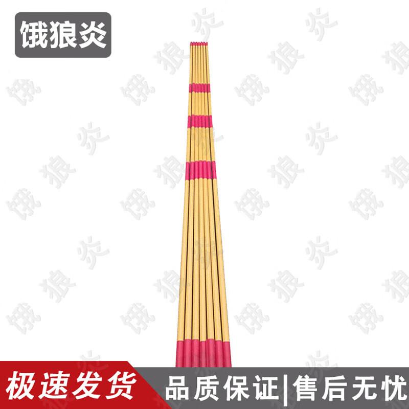 High Jump Poles & Stands