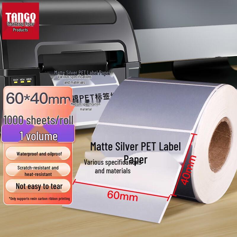 TANGO 60x40mm Matte Silver PET Barcode Labels 60x40mm