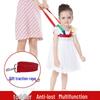 Breathable Anti-Lost Baby Walking Strap: Choke-Free, Summer-Friendly Traction Rope