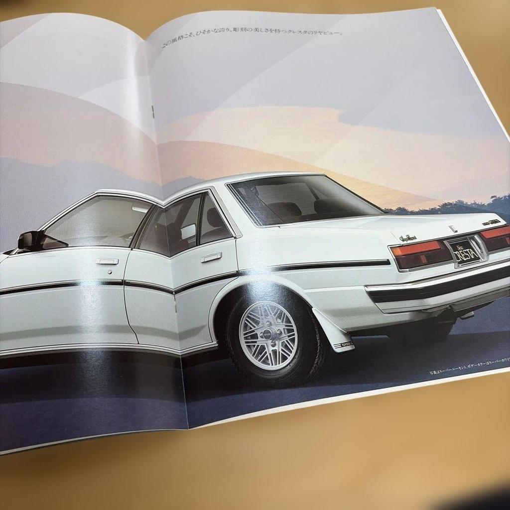 Used TOYOTA Cresta Catalog 1985