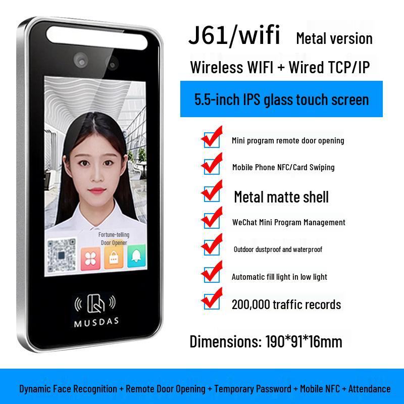 5.5 Waterproof Metal Face & Fingerprint Access Control System with Electromagnetic Lock
