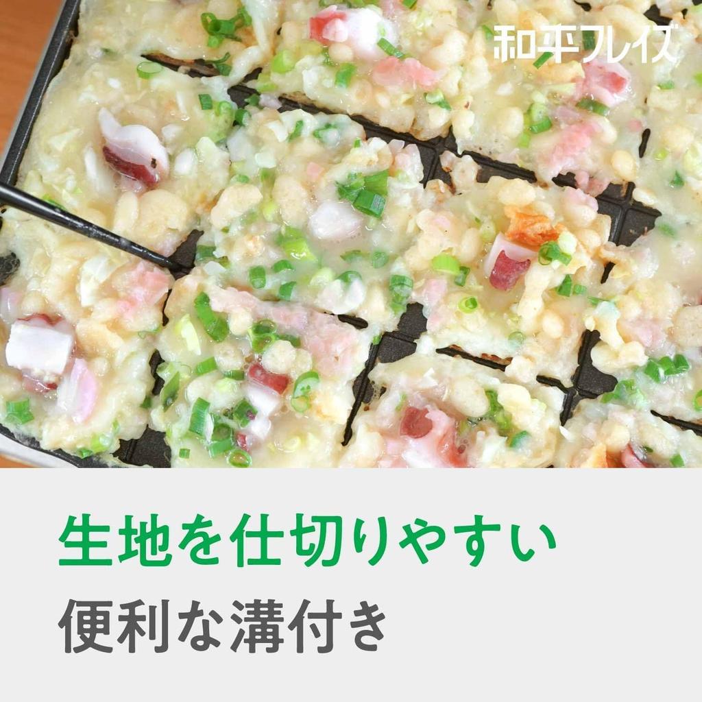 Wahei Freiz Takoyaki Maker, 20 Holes, Non-stick Fluororesin Coating, for Portable Gas Stoves Only, Aluminum Die-cast, Original Yakiyaki Yatai YR-8150