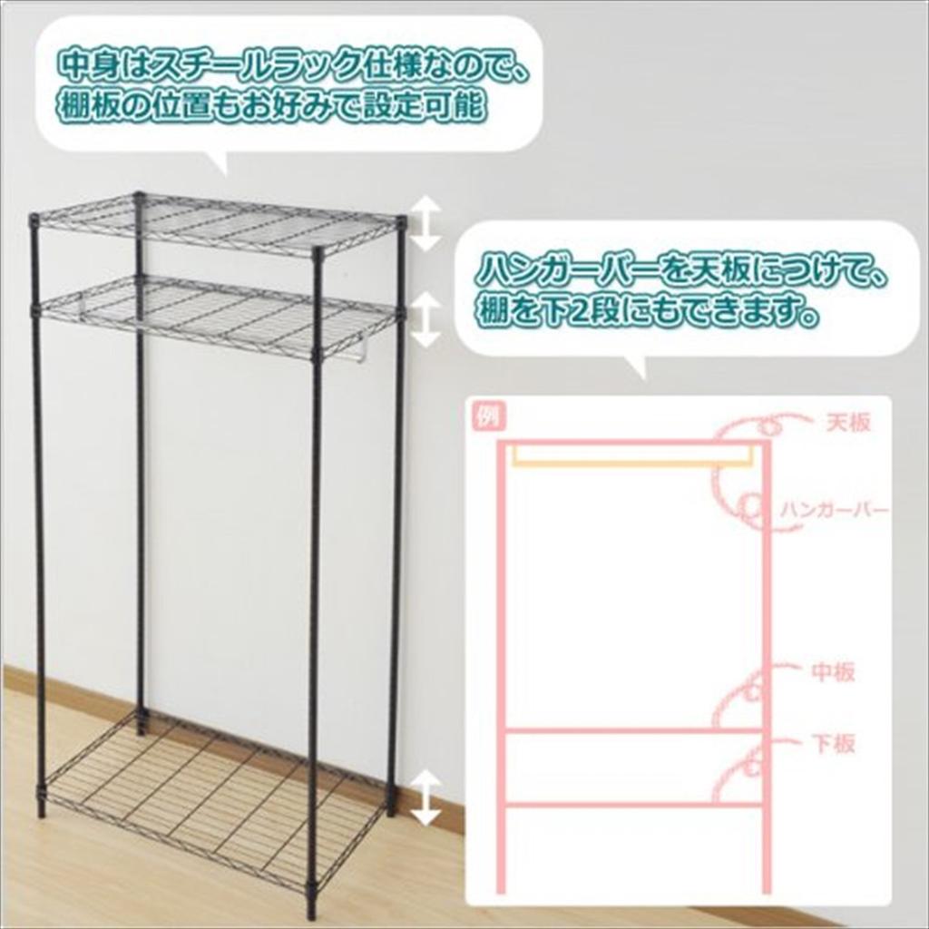 YAMAZEN Hanger Rack Width 74 X Depth 45 X Height 162 Cm with Cover Movable Shelves Wardrobe Assembly Required White RW-16743JH(WH)