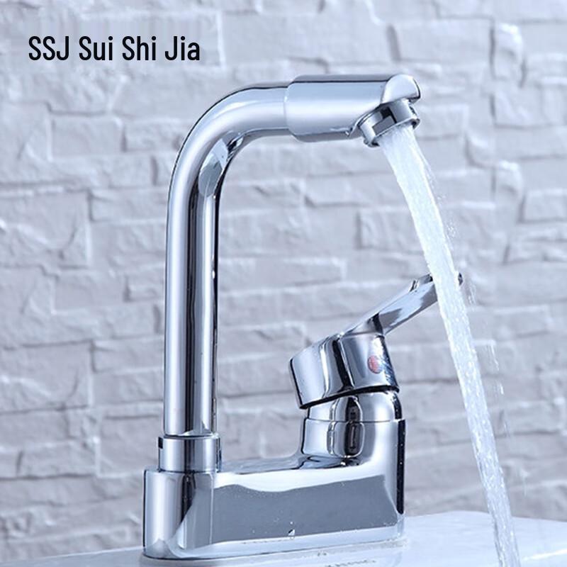 Dual-Handle Hot & Cold Basin Faucet