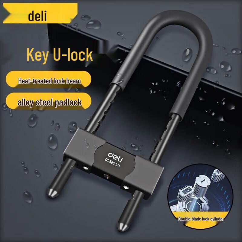 Deli Outdoor Keyed U-Lock
