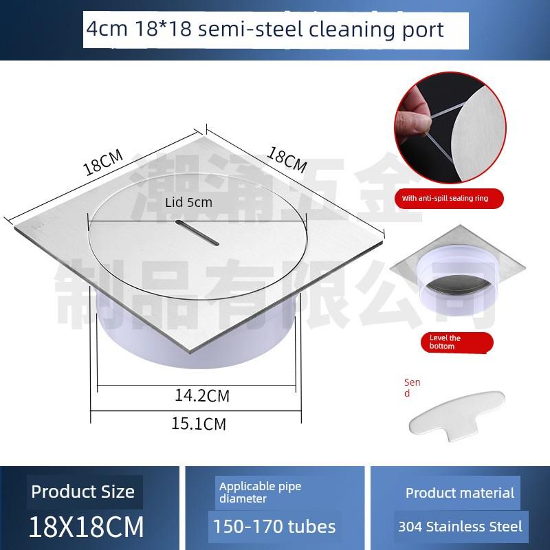304 Thickened Stainless Steel Cleaning Access Port 110 Floor Inspection Port Hotel Engineering Cleaning Port Plug-In Floor Drain