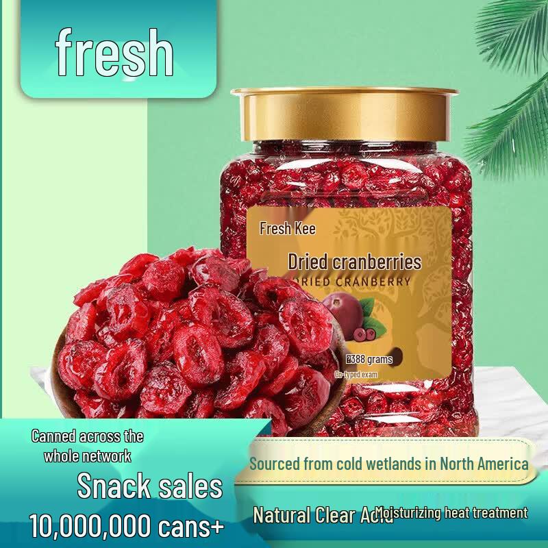 Xian Ji Dried Cranberry and Raisin Snack Combo