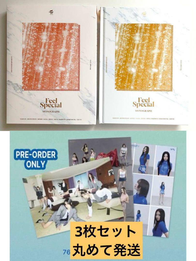 

[USED] TWICE feel special monograph THIS IS FOR