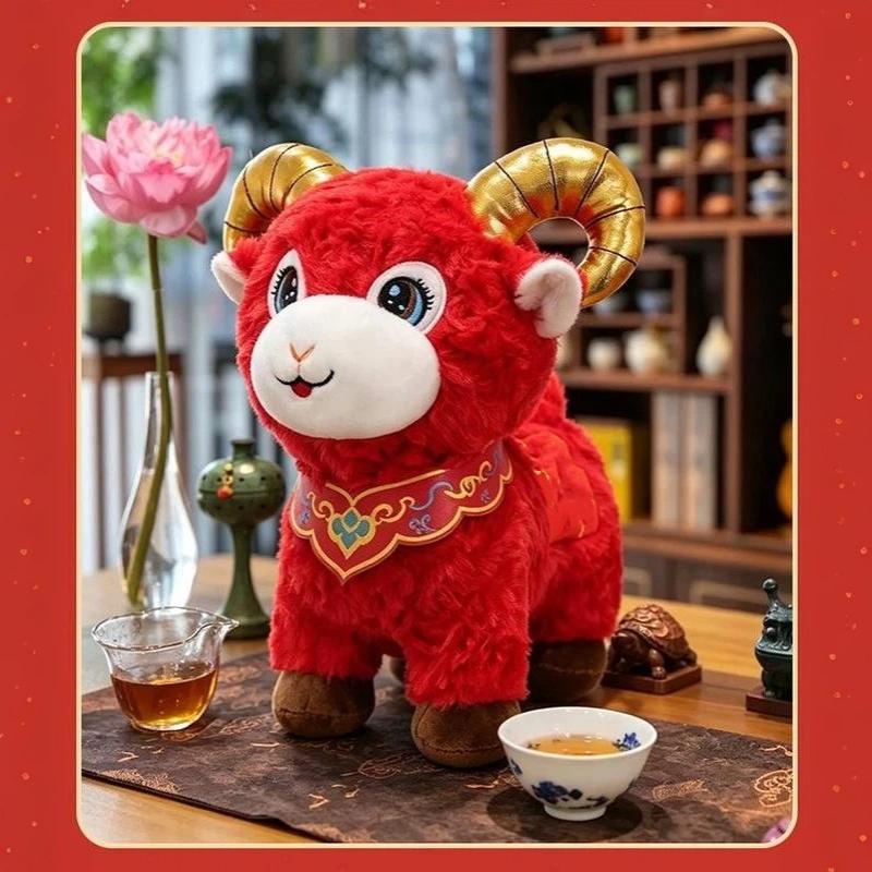 Year Of Goat 2027 Zodiac Goat Figurine Cute Mascot Dolls Plush Goat Doll Cartoon Cotton Filled Goat Stuffed Animal