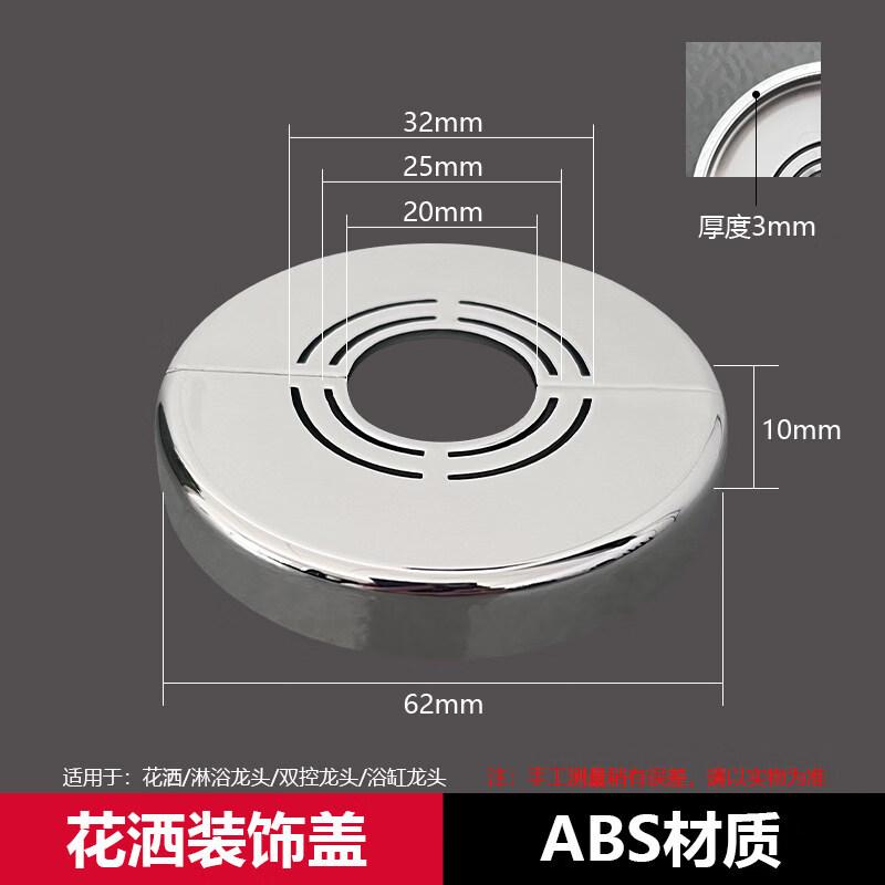 Tai Ju Fu 10mm Silver Split Pipe Decorative Cover