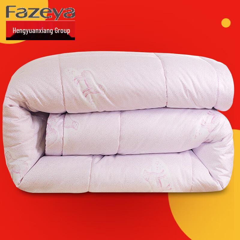 Hengyuanxiang Caiyang Winter Super Soft Wool Quilt