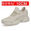 Invisible inner heightening men's shoes 10cm breathable fly-woven mesh heightening shoes 8 little white sports shoes casual board shoes