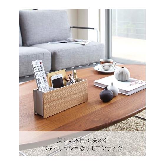 Yamazaki Jitsugyo Pen & Remote Control Rack Rin Natural 2732