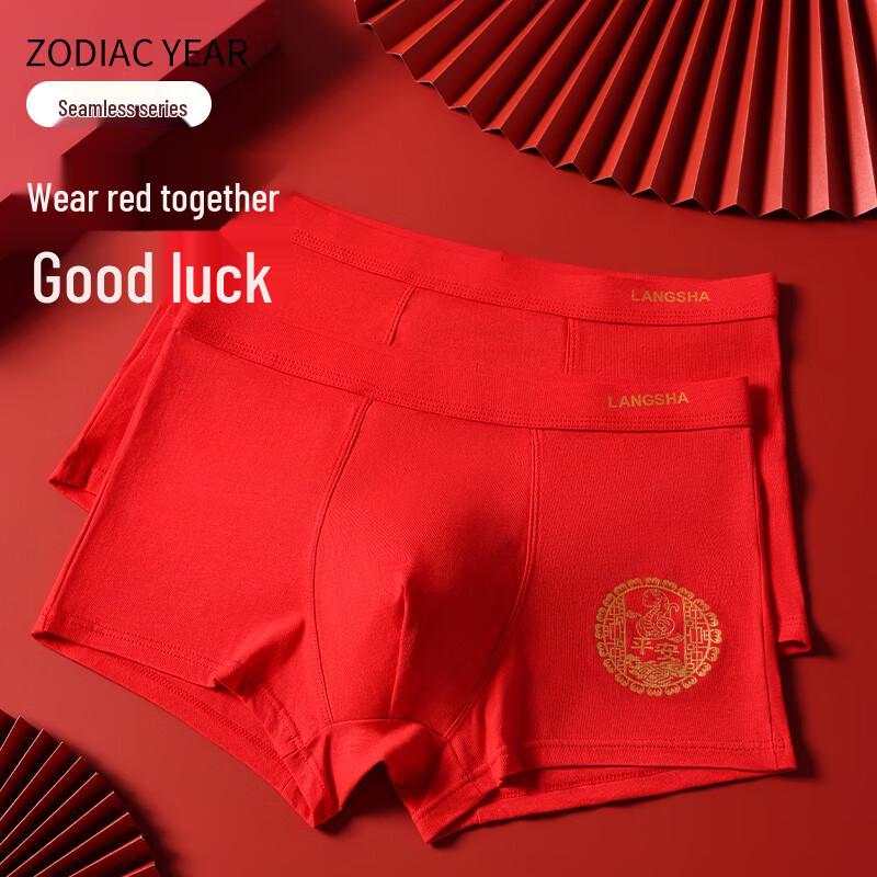 Langsha Men's Year of the Snake Festive Red Cotton Boxer Briefs (2-Pack)