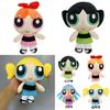 Plush Powerpuff Girls Dolls Colorful 20cm Cartoon Stuffed Toys For Teens**