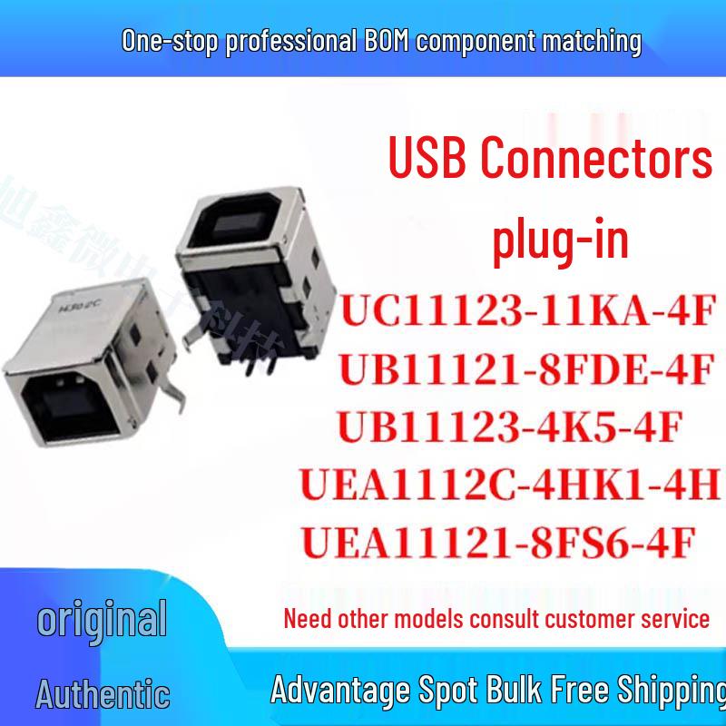

UC11123-11KA-4F USB B Female 4P Разъем для принтера UB11123-4K5/8F UB11123 4K5 4F