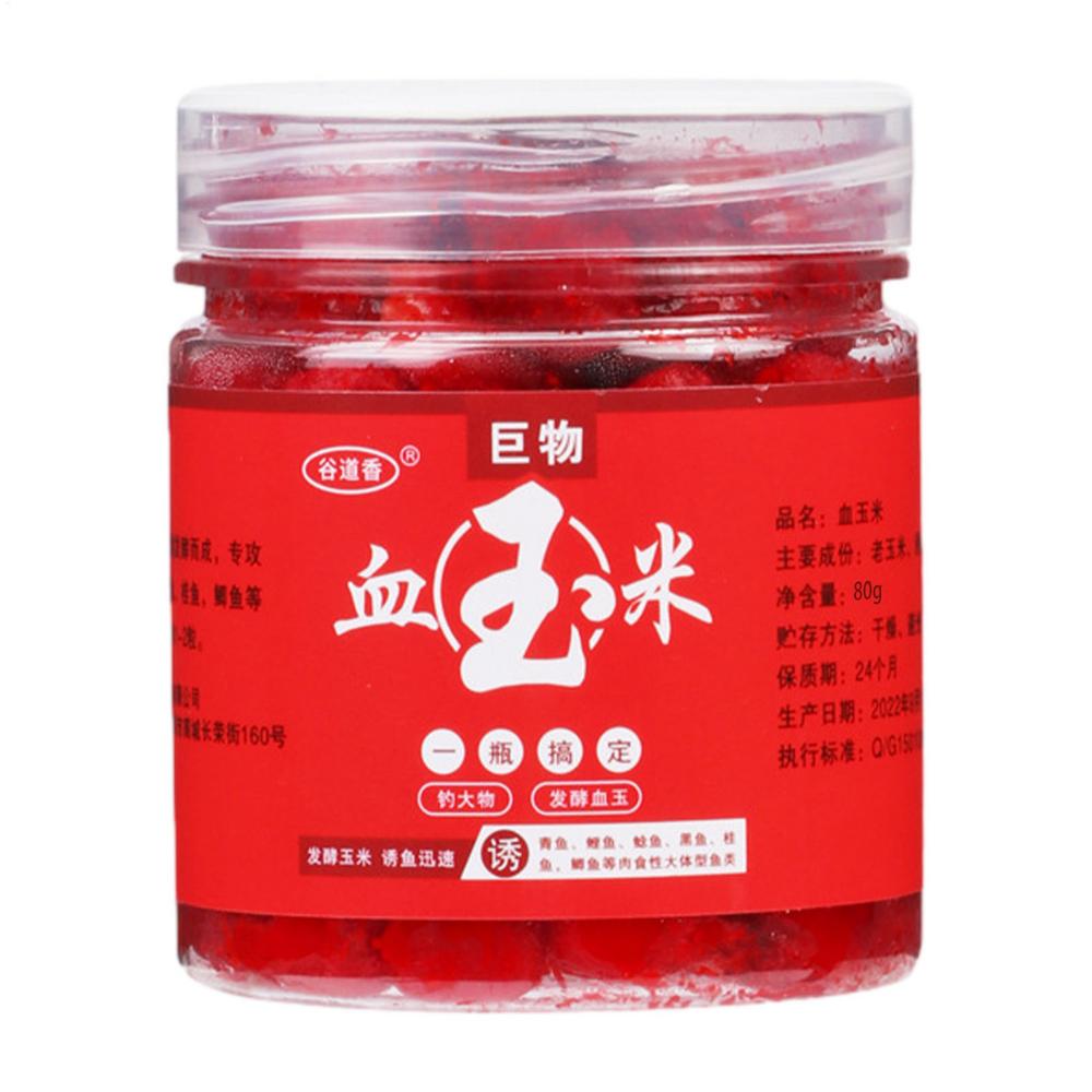 

80g Blood Corn Fish Attractant Concentrated Red Fish Lures Fish Bait Additive Perch Catfish Grass Carp Herring Fishing Accessory