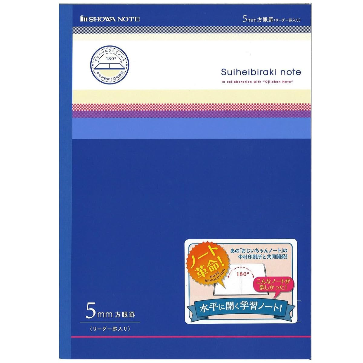 

Showa Notebook, Horizontal Opening Notebook, B5, 5mm Grid, FT-1, Blue, 10-Pack, 098000001*10