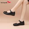 Red Dragonfly Women's Summer Casual Leather Mary Jane Shoes - Genuine Leather Mother's Shoes