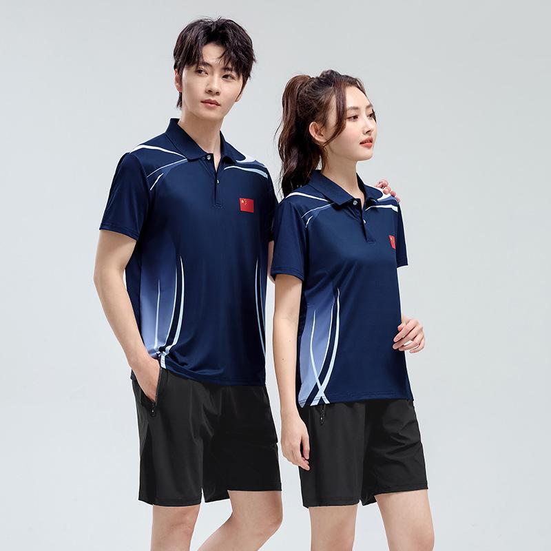 Unisex Quick-Dry Ice Silk Short Sleeve Fitness Set: Breathable Outdoor Casual Fashion for Couples