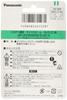 Panasonic Halogen Lamp Dichro Beam 12V 35W GU5.3 Base Medium Beam JR12V35WKM5H2X