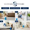 Blue Air Air Purifier Blue Pure 411 Energy 13 Tatami Easy 360 Degree Pet Light, Portable, Saving, Quiet, Mats, Care, Suction, Small, Pollen,