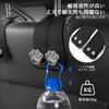 Futwod Headrest Hook, Car Hook, Seat Hook, Double Hook, Bag Hanging, Luggage Hook, Paw