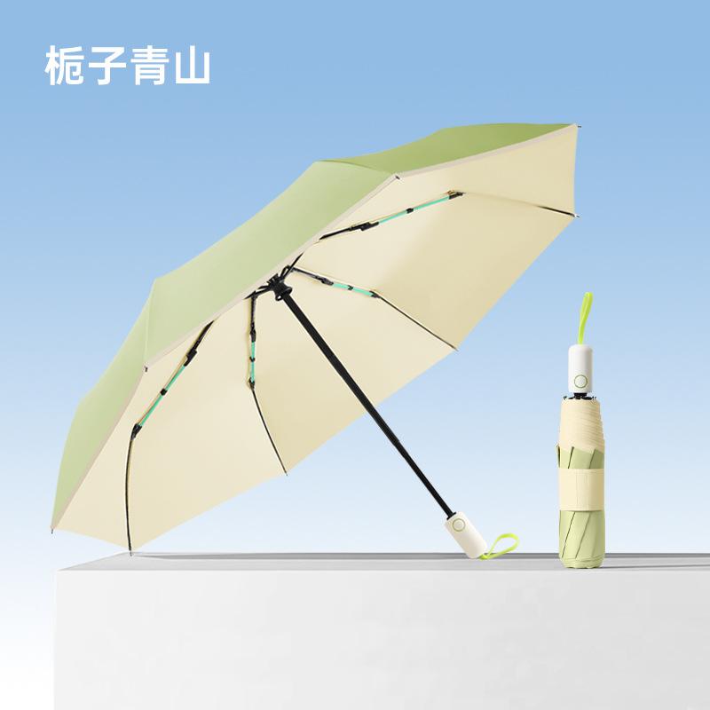 The new three-fold automatic 8-bone colored glue fabric is closed gradually, umbrella, UV protection and umbrella.