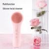 Waterproof Silicone Ultrasonic Face Cleanser and Massager with Hot Compress