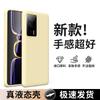 [11 Colors Optional] Applicable To Redmi K11 Mobile Phone Case K11pro Skin Feeling Liquid Silicone Anti-drop  Case Female