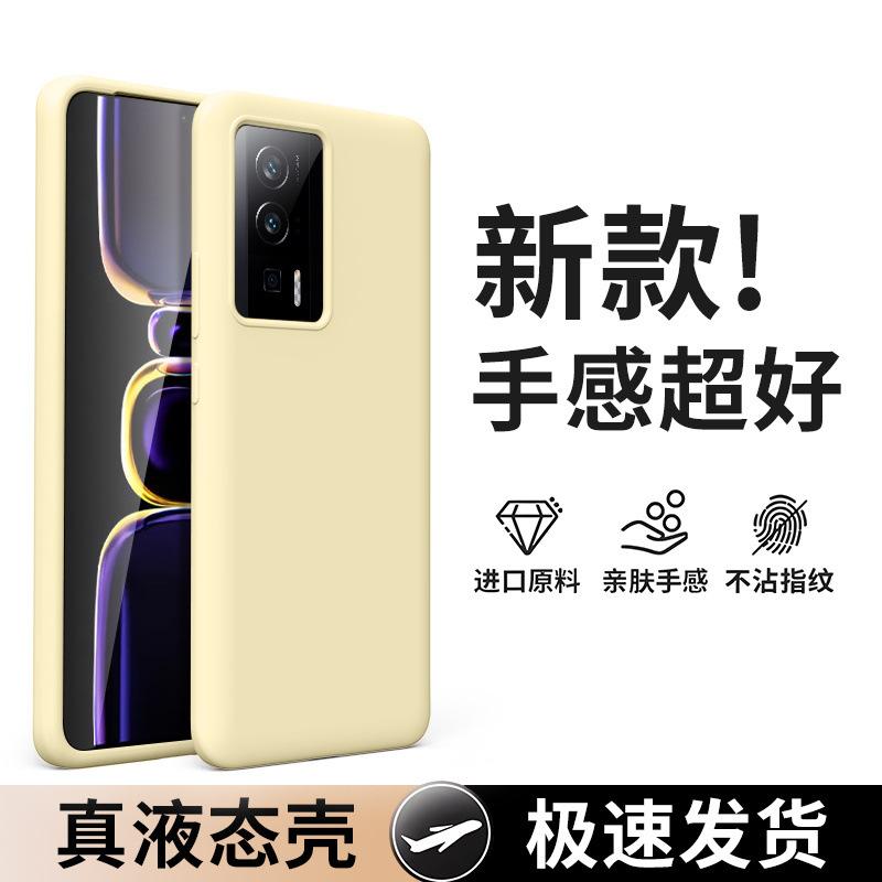 [11 Colors Optional] Applicable To Redmi K11 Mobile Phone Case K11pro Skin Feeling Liquid Silicone Anti-drop  Case Female