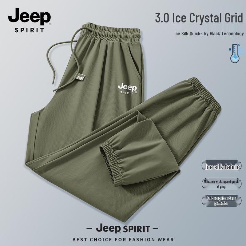JEEP SPIRIT Men's 2025 Ice Silk Quick-Dry Casual Jogger Pants