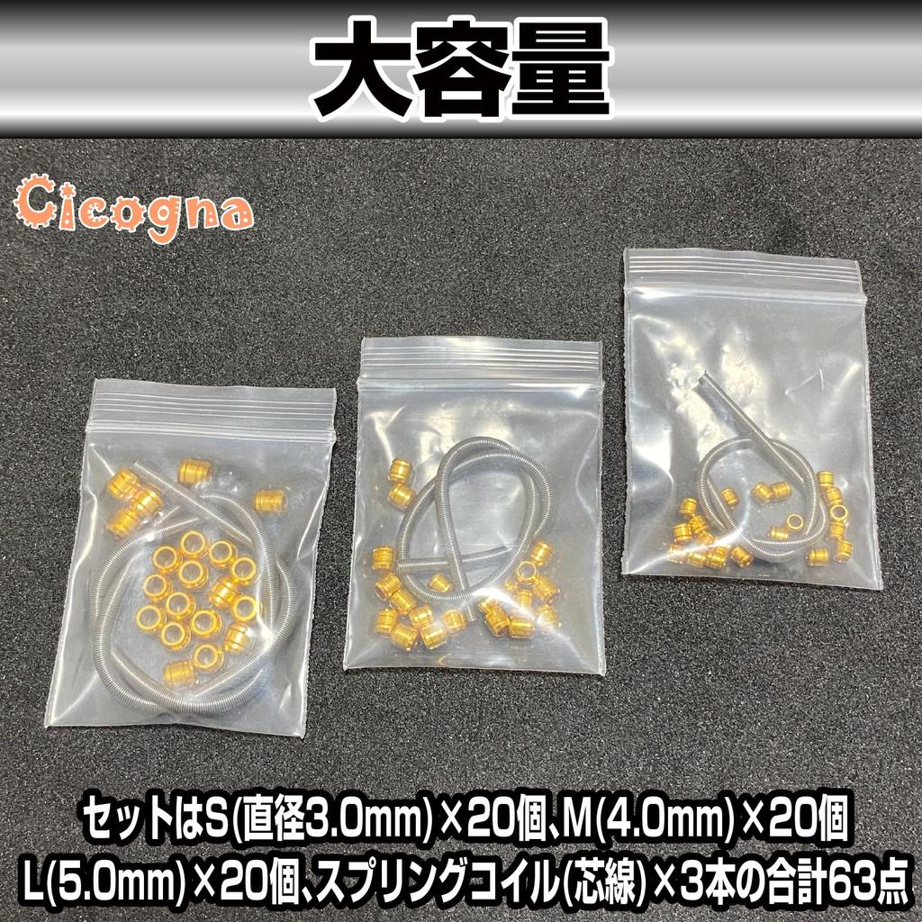 Cicogna Metal Pipe Gunpla Power Pipe 5mm for Plastic and Detailing Parts, Set, 3mm, 4mm, Diameter, 63-Piece Set, Models, Robots, (Black)
