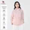 Camel Unisex UV Protection Hooded Jacket