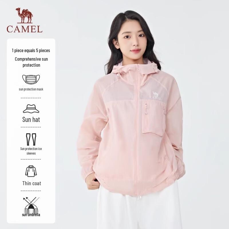 Camel Unisex UV Protection Hooded Jacket