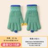 Cartoon Smiley Face Knitted Five-finger Thickened Warm Outdoor Cold-proof Cycling Men and Women Winter Full-finger Older Children's Gloves