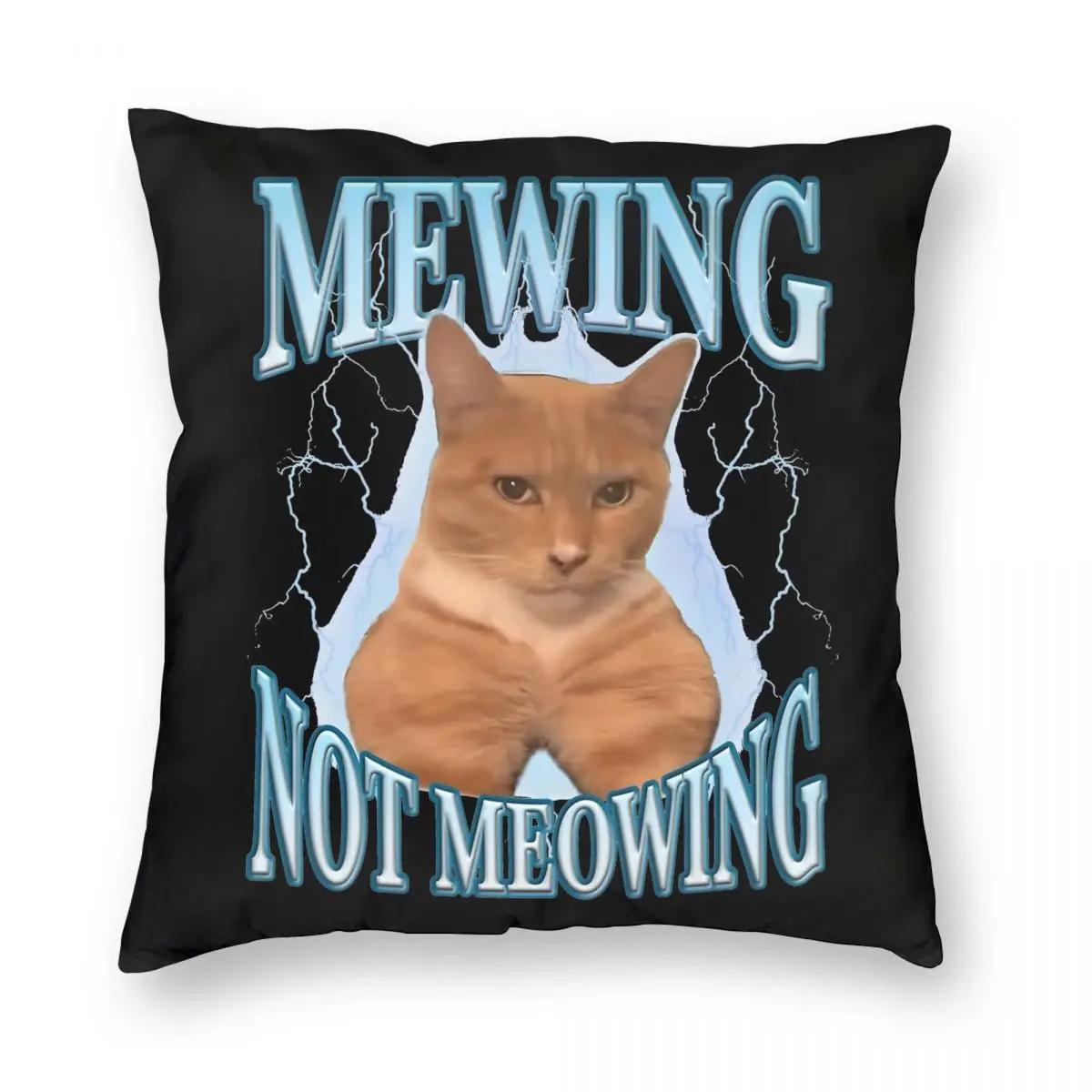 

Мьюинг Не Мяуканье Смешной Мем с Котом Наволочка Принт Полиэстер Чехол для Подушки Подарок Наволочка Чехол Домашний Квадратный 45*45см 12x12Inch