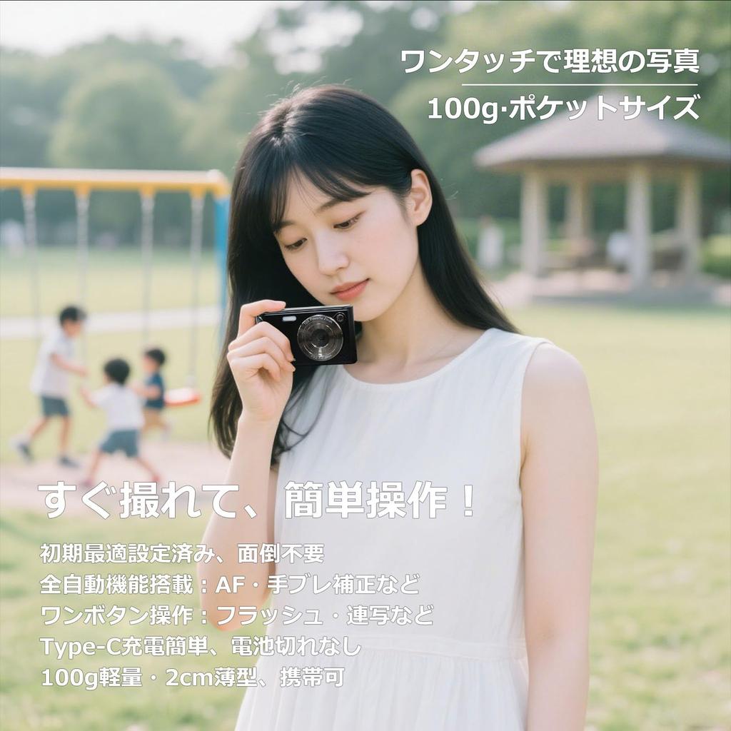 Beginner-friendly 4K 64MP Digital Camera with 18X Digital Zoom, Perfect for Vlogging, Sending Photos To Your Smartphone, and Autofocus. Compact,