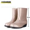 Pink medium tube women's rain shoes fashion non-slip rain boots kitchen waterproof glue shoes garden wading boots women's boots 20 high water shoes
