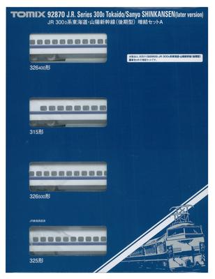 TOMIX Spur N 300 0 Serie Tokaido Sanyo Shinkansen Spätmodell-Erweiterungsset A 92870 Eisenbahn-Modellzug