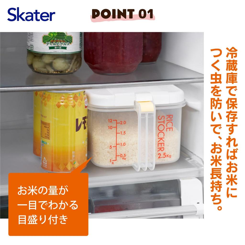 Skater Refrigerator Rice with Measuring Cup and Made In Open RBI2-A Container, Horizontal, Casters, Japan, 2.5kg Capacity, One-Push