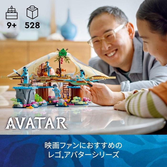 LEGO Avatar Metkayina Home 75578 Multicolor