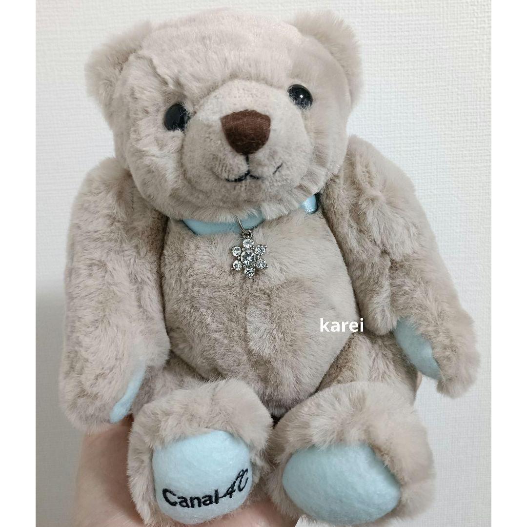 Canal 4 Bear Teddy Bear Music Box