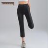 High-Waist Nude Yoga Flared Pants - Women's Summer Elastic Bodycon with Peach Hip Shaping