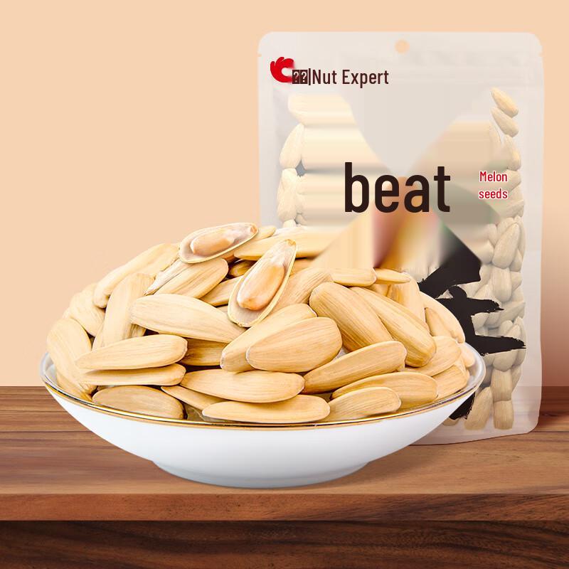 Chacha Hand-Peeled Sunflower Seeds