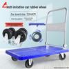 Portable Folding Flatbed Hand Cart for Shopping and Transport