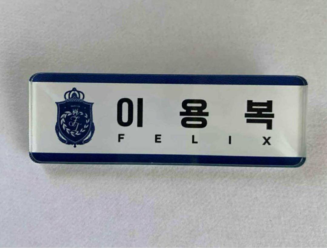 

[USED] Stray Kids Felix Busan Pop-up Name Tag