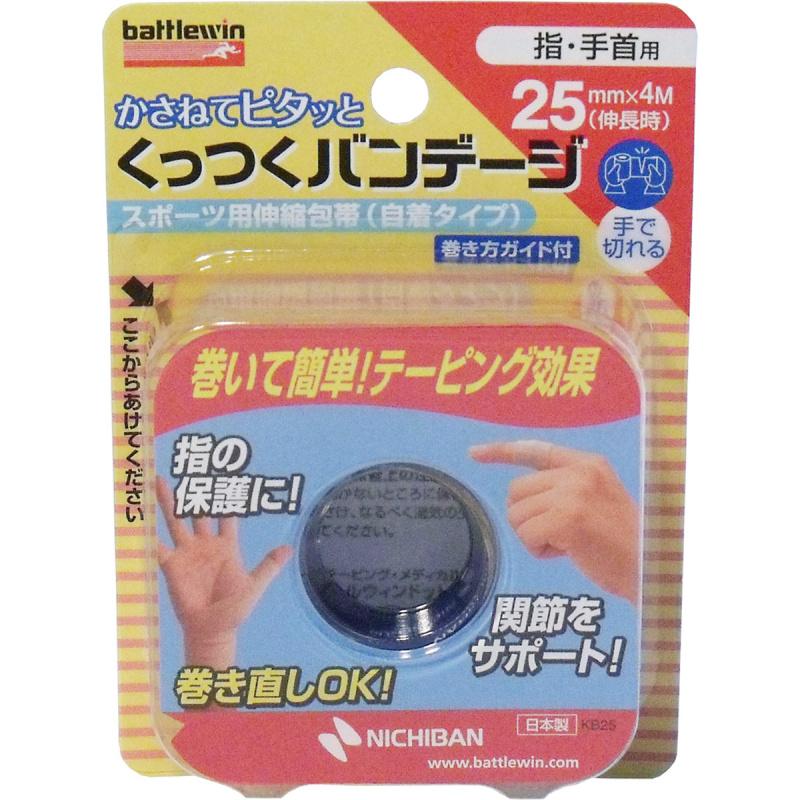 

Nichiban Battlewin Go Soo-yi KB25F 25mm × 4m 1 volume input