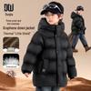 Dodojia Boys' Graphene Thermal Hooded Mid-Length Down Jacket